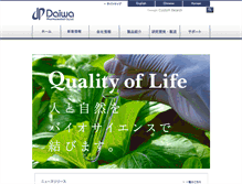 Tablet Screenshot of daiwa-pharm.com